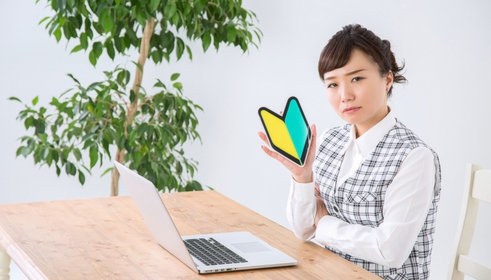 事務 未経験 難しい